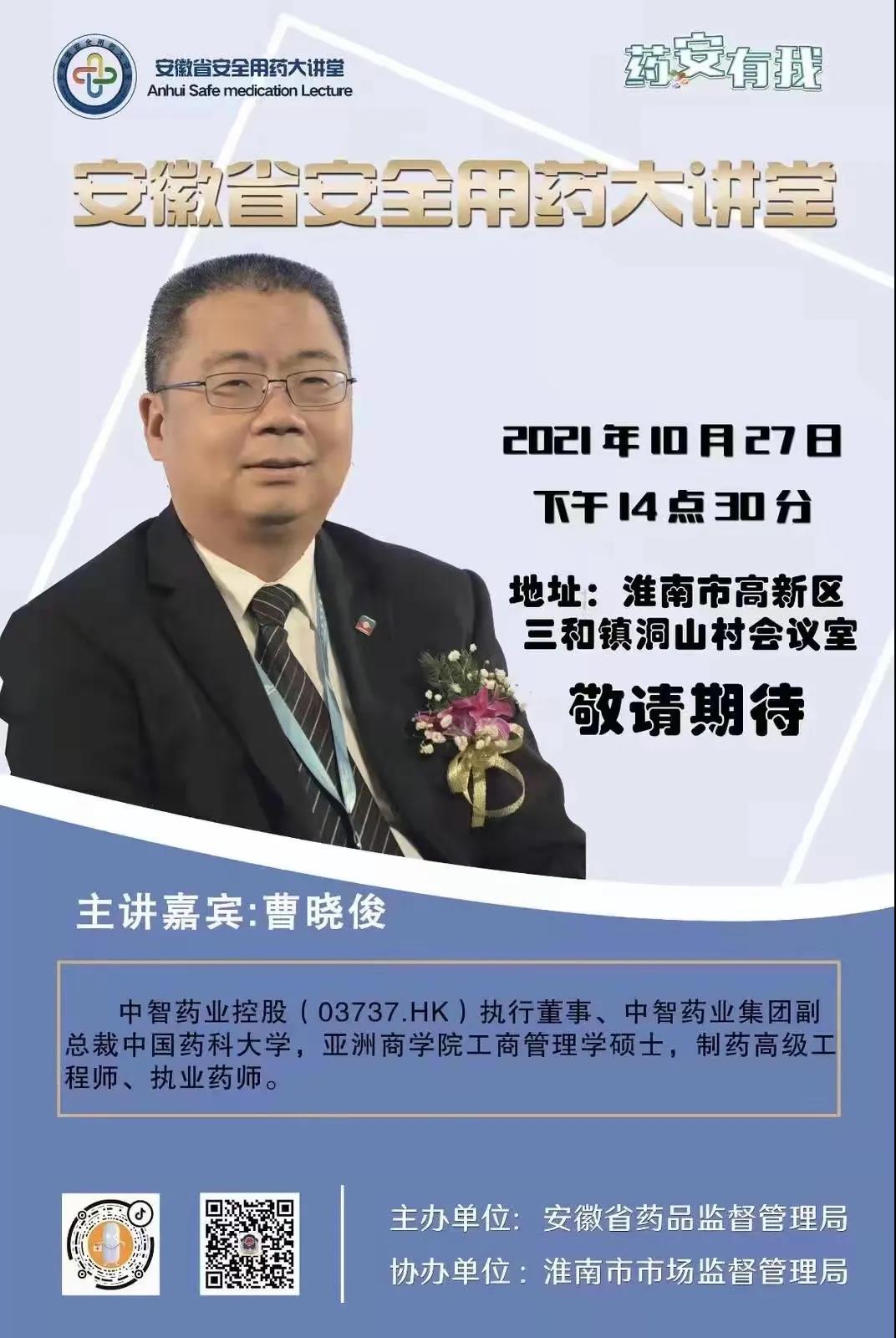 微信图片_20211112144119.jpg
