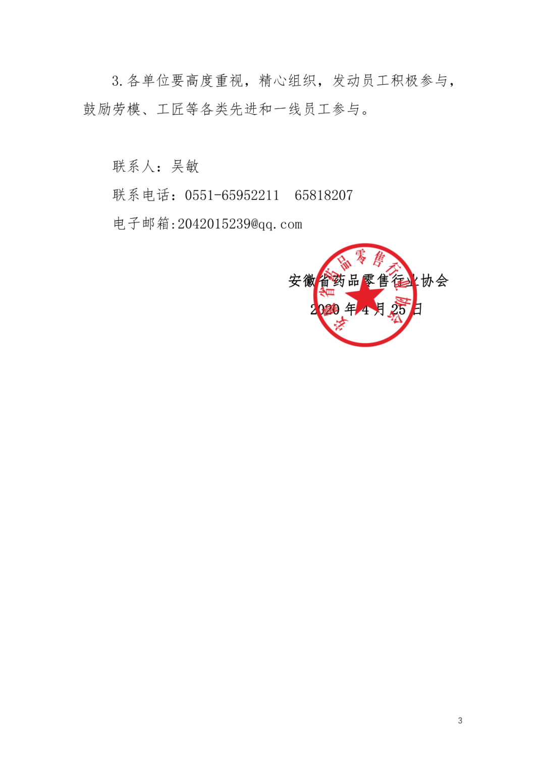 1588149006446841.png