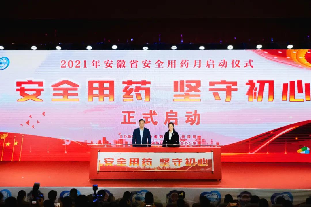 微信图片_20211112104505.jpg