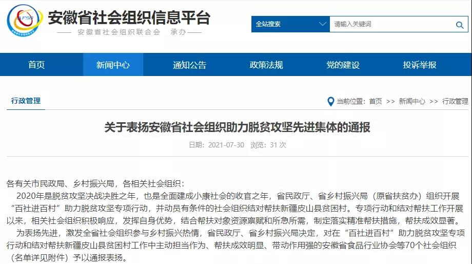 微信图片_20211110092305.jpg