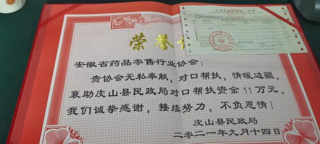 微信图片_20211110111912.jpg