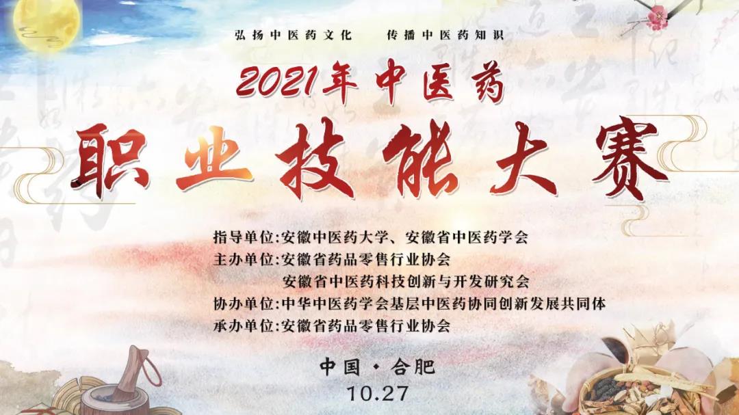 微信图片_20211112143702.jpg