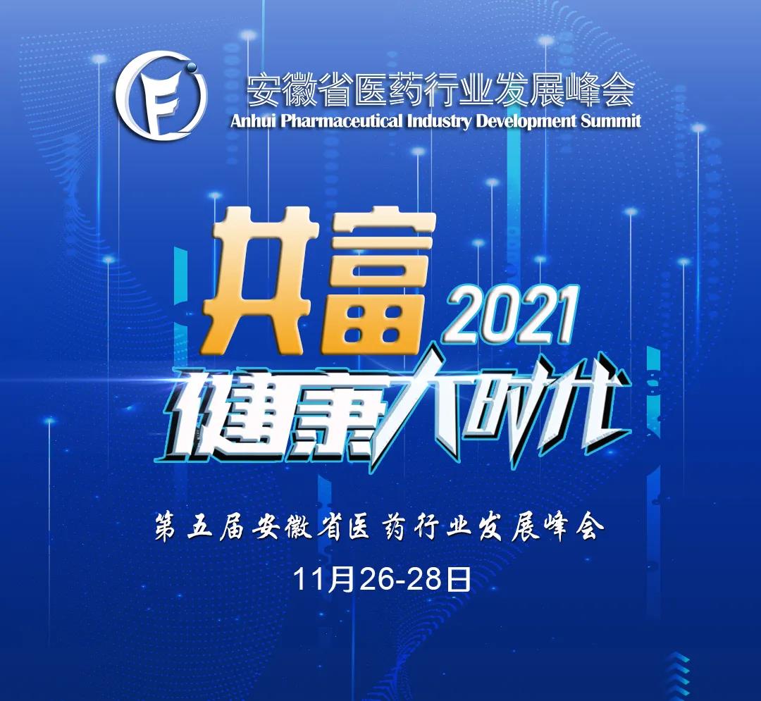 微信图片_20211014160512.jpg