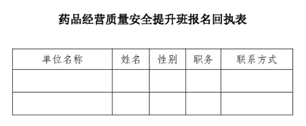 微信截图_20200817133344.png