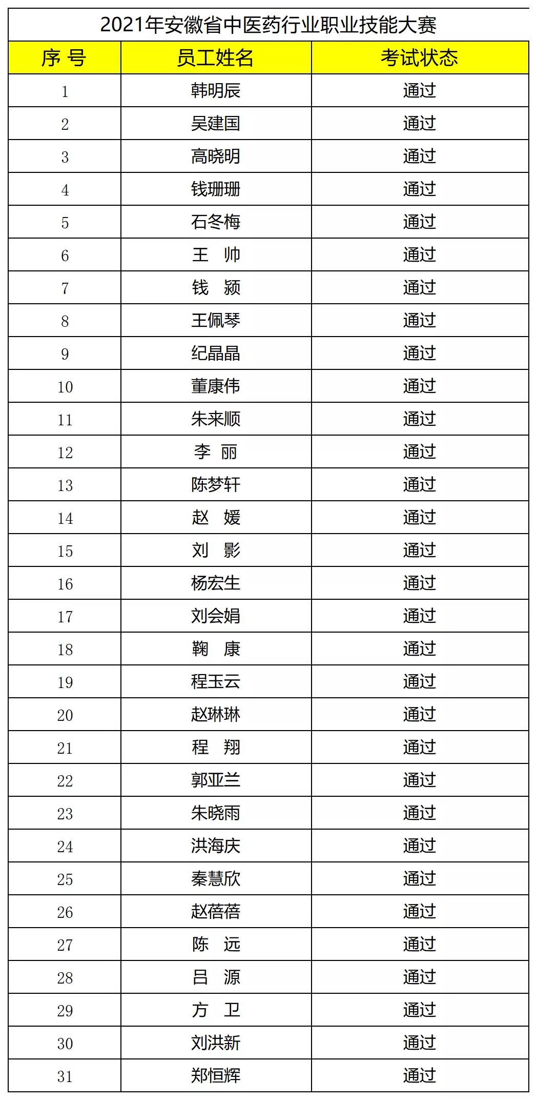 微信图片_20211110112453.jpg