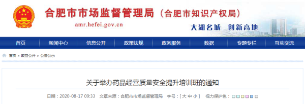 微信截图_20200817133508.png