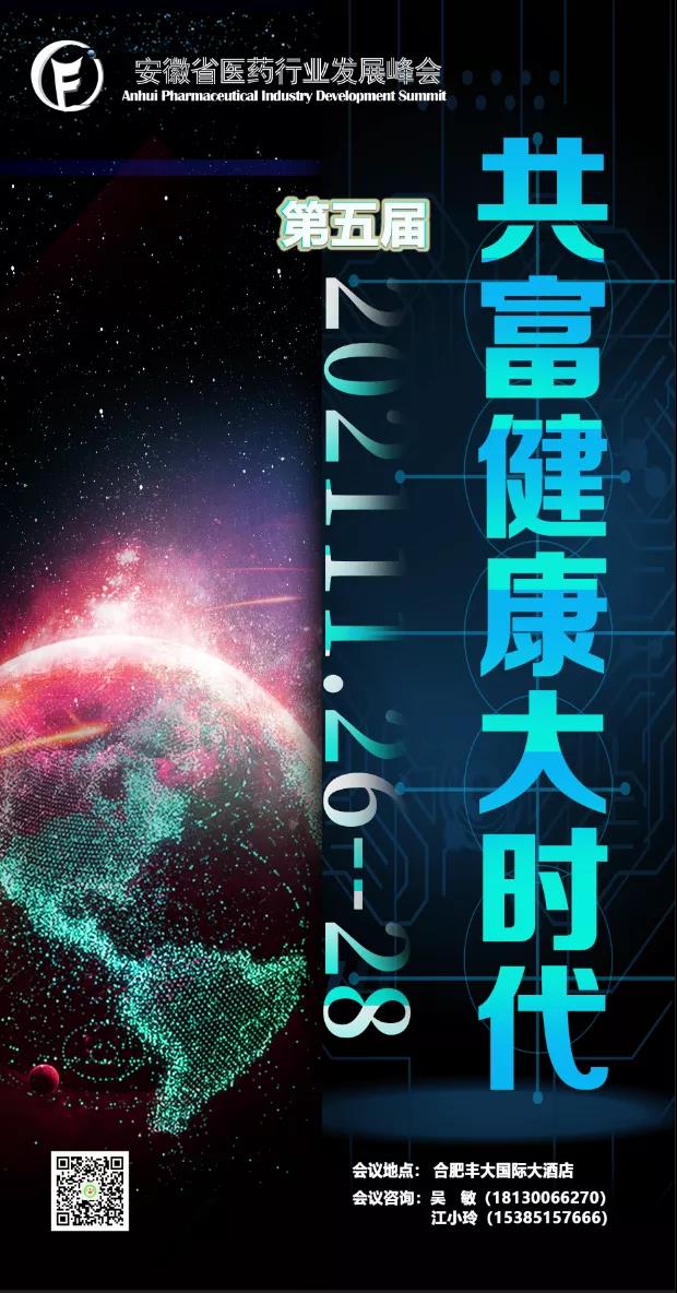 微信图片_20211014160614.jpg