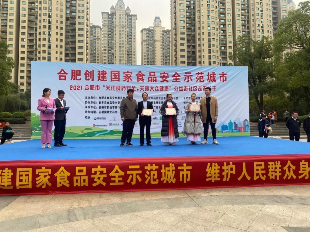 微信图片_20211112103545.jpg