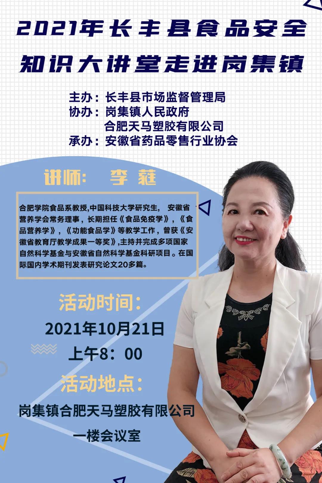 微信图片_20211112102942.jpg