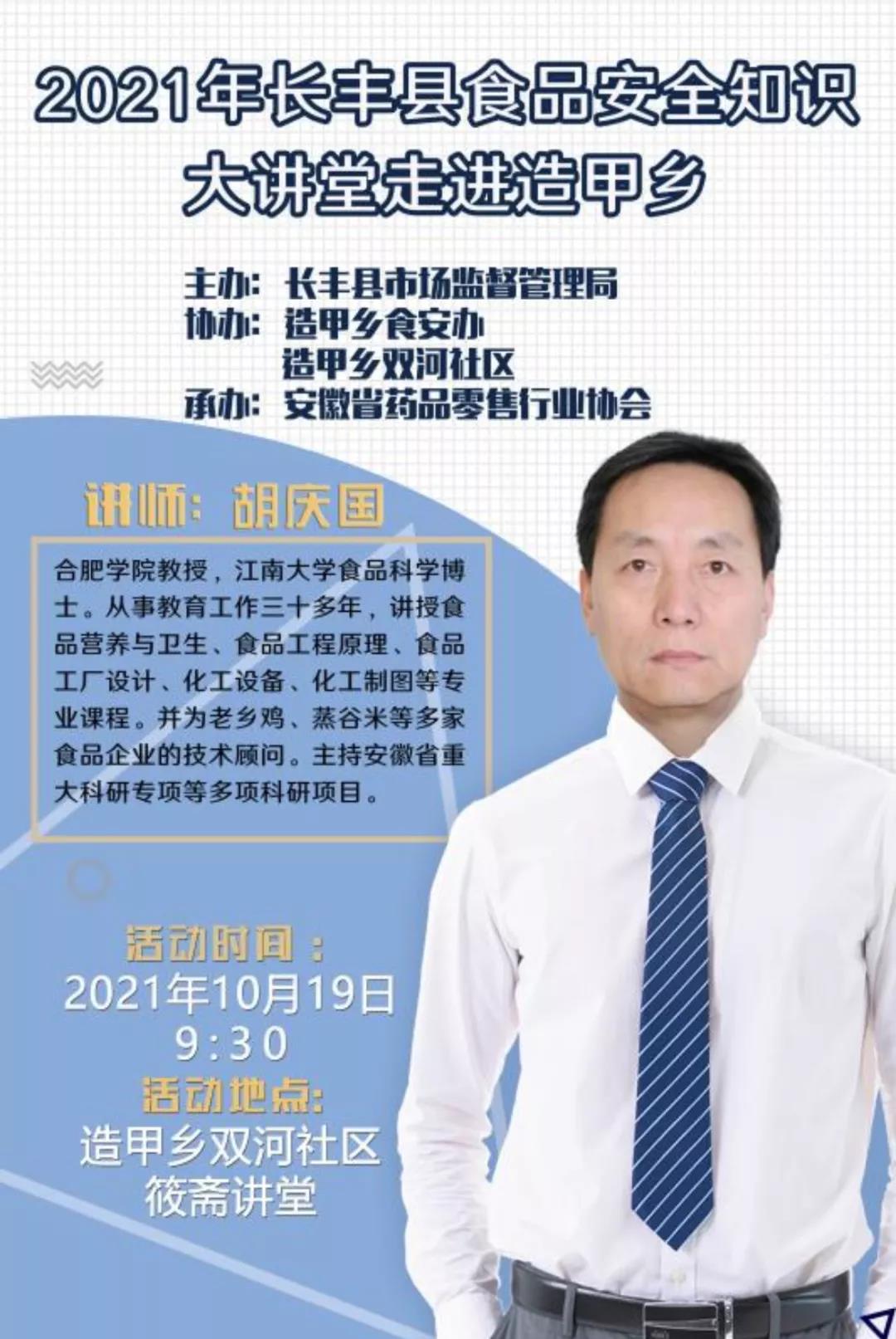 微信图片_20211112094958.jpg