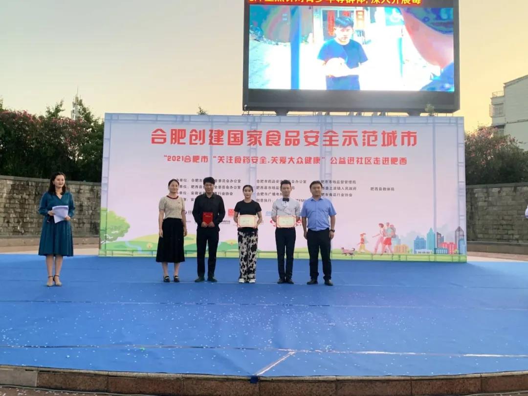 微信图片_20211110152259.jpg