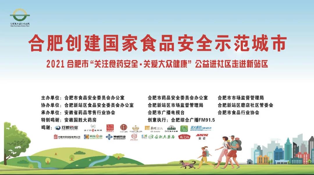 微信图片_20211110105758.jpg