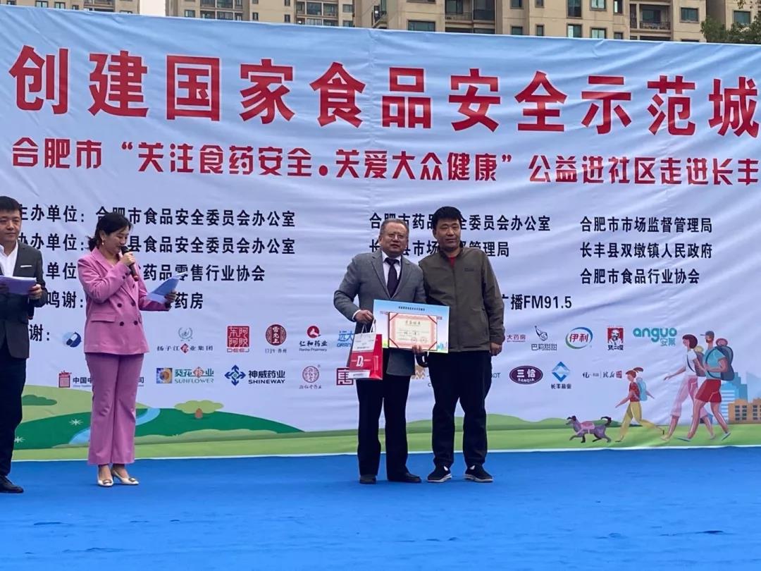 微信图片_20211112103535.jpg
