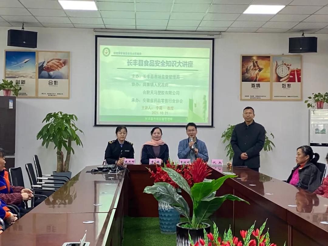 微信图片_20211112102939.jpg