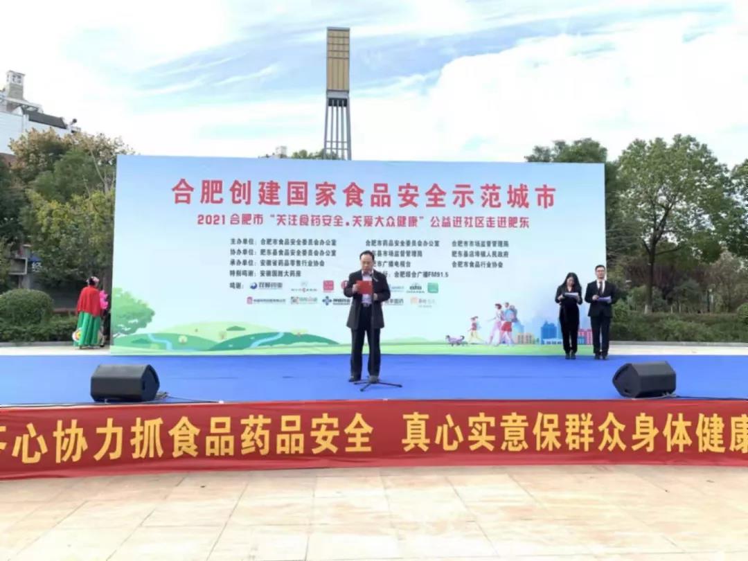 微信图片_20211112093220.jpg
