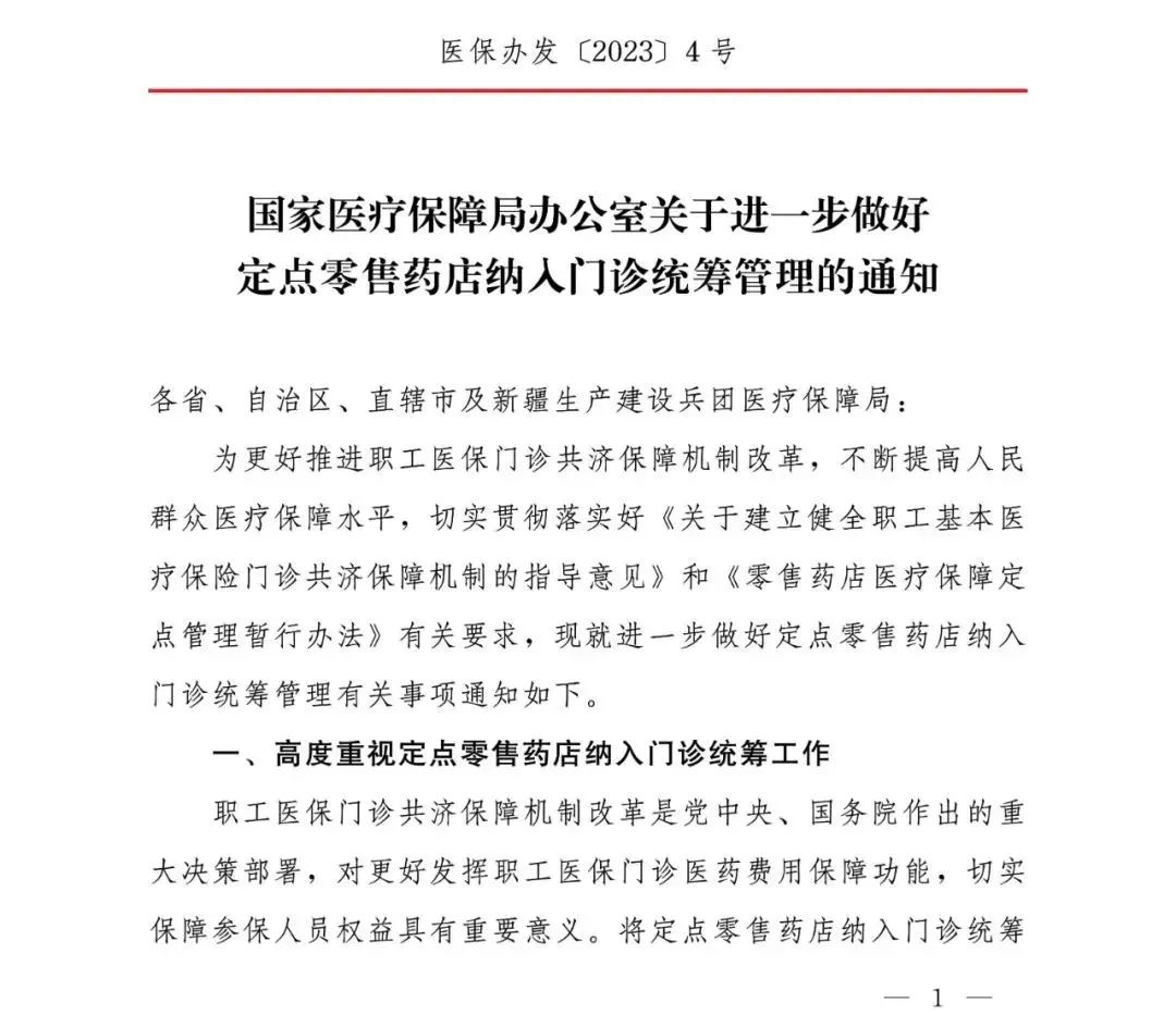 药店已在开售新冠抗原自测产品，在沪售价或约30元！国家药监局发布重要通知_凤凰网