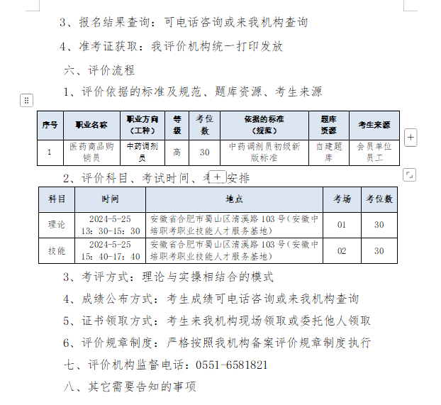 641aa03c615754cd78d1b8b35e4ff69