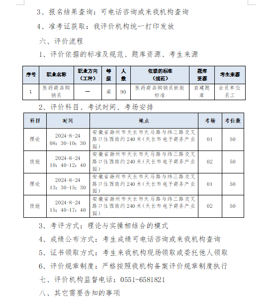 77b5b55bf0b956e37b8f1274988bea1