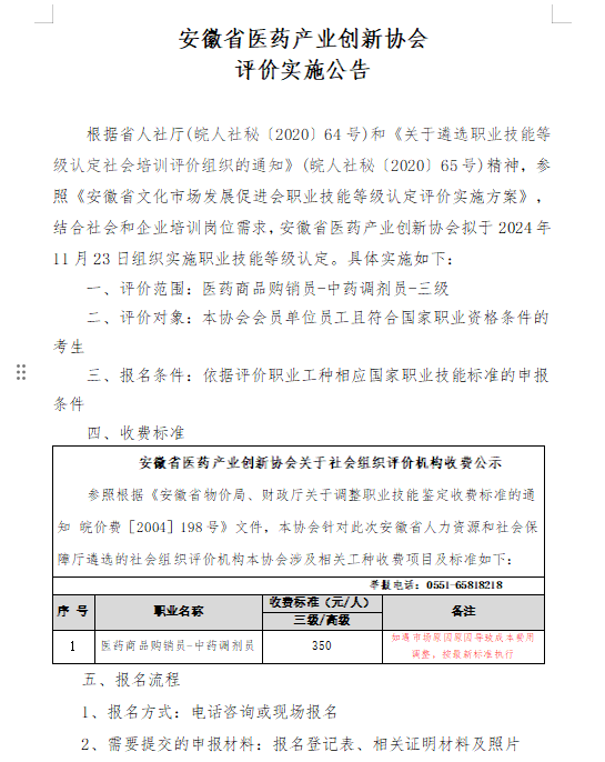 dca6116ae1afcd157d440a8b4a51f4a