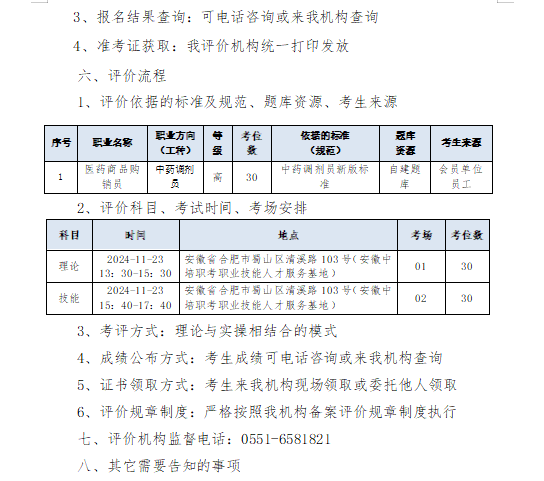 bc579b6c40bb7efe54e98be845b4dc4