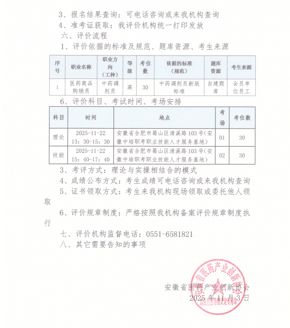ad531210dc5430f331ae771a245bb8d7