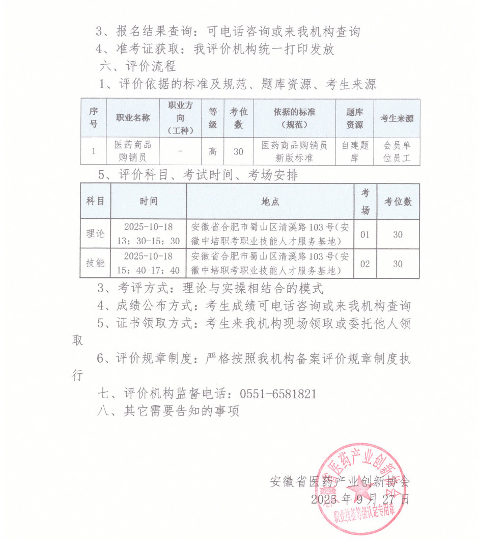 63efce59b9bb9f5cdca18685de1f42a4