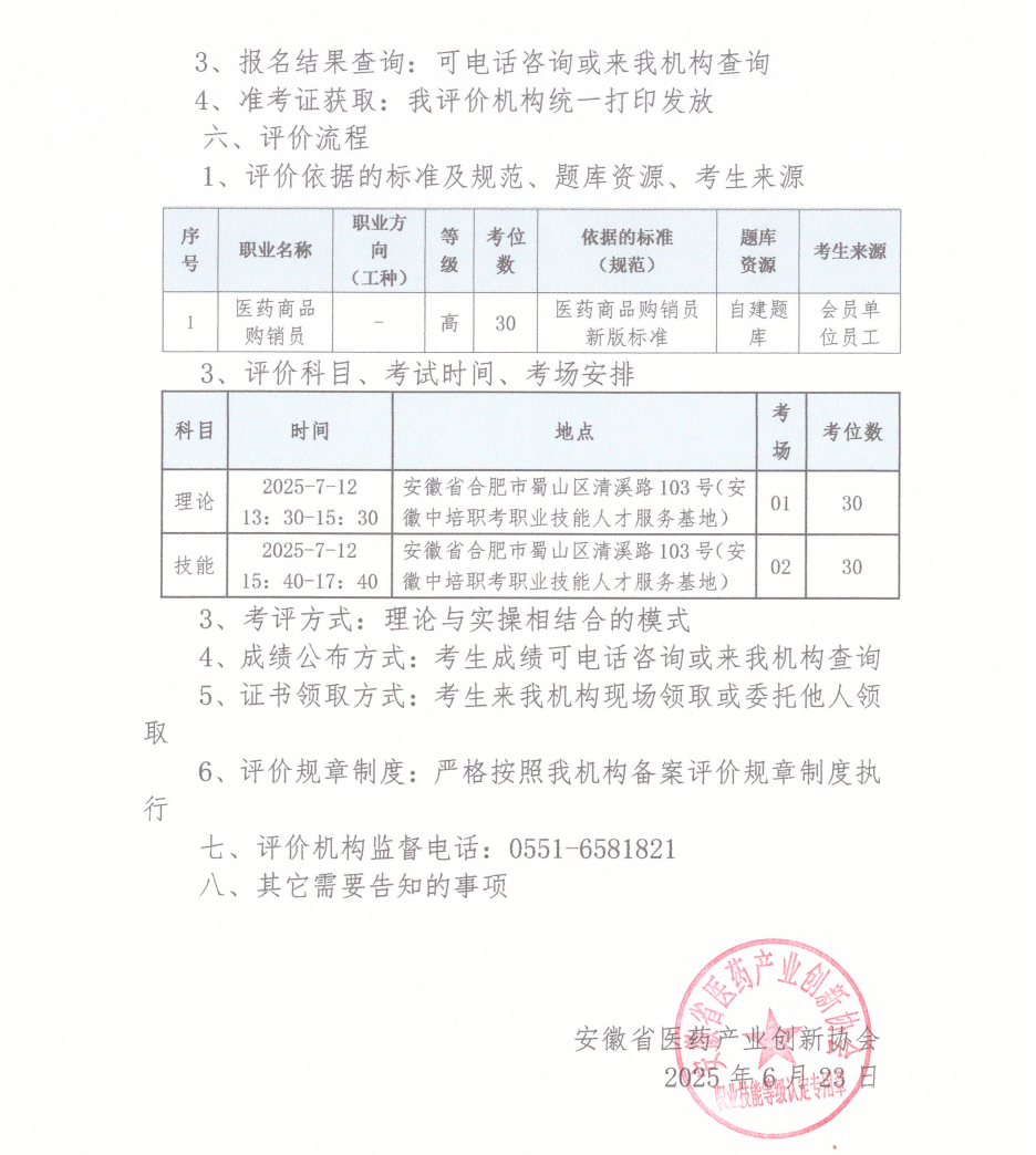 ee0239dfab7a4e67485d2d244e4633f0