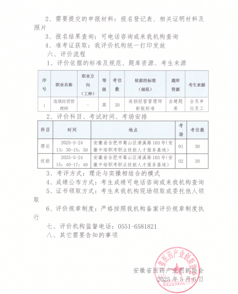 48ab55a04de649d1c2d9c13699f5a194