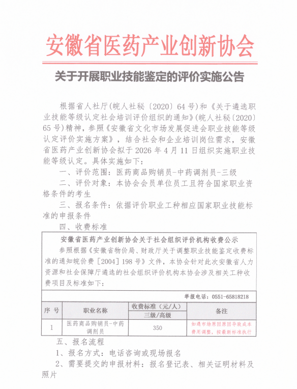 b3c3cfaf1018149cf246902ed85e6e33