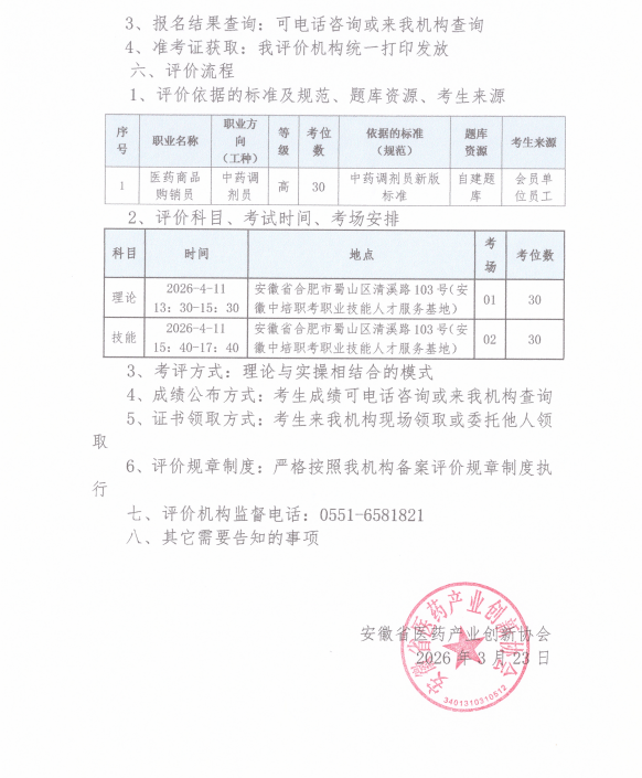 cca44dc45a34207f9f18b8d8ed74f3cb