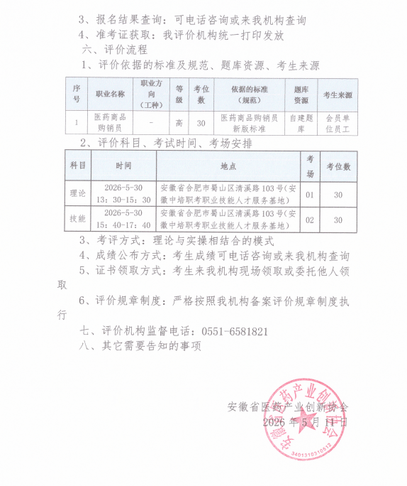 373281b27c883992c5c172519738a30f
